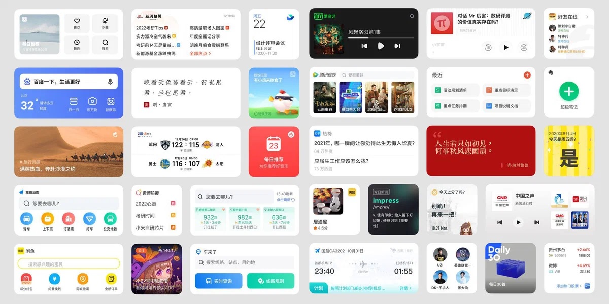 Основные изменения в оболочке MIUI 13 и список всех смартфонов Xiaomi, которые ее получат
