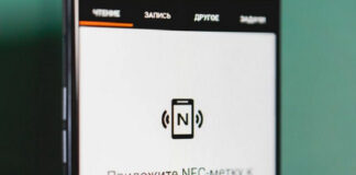 NFC-метки ПриватБанк