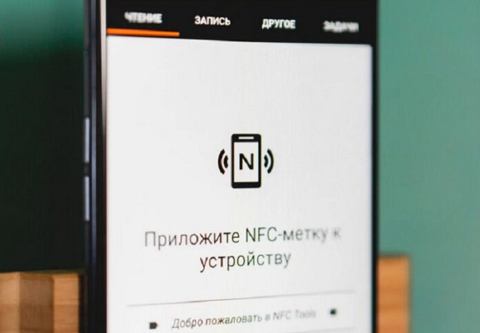 NFC-метки ПриватБанк