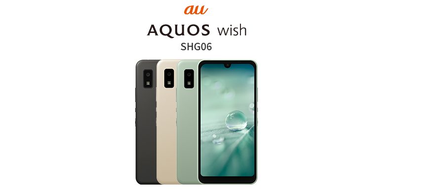 Sharp показала смартфон начального уровня Aquos Wish с высоким уровнем защиты от воды и падений
