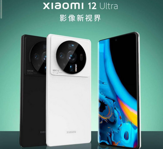 В Сети появилась очередная фантазия на тему внешнего вида Xiaomi 12