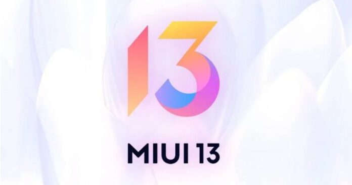 MIUI 13 может дебютировать 28 декабря на пяти моделях Xiaomi и четырех моделях Redmi