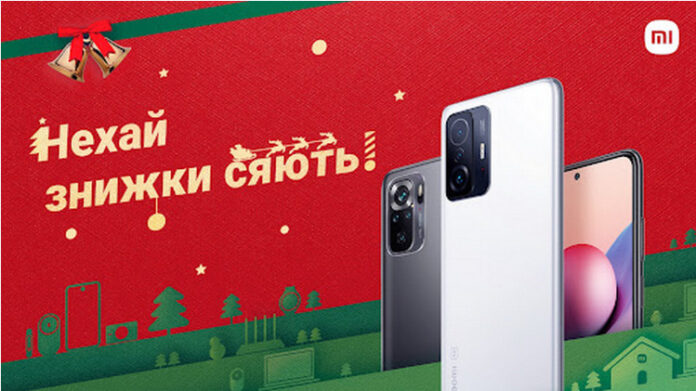 Xiaomi.ua: сезон распродаж в Украине открыт