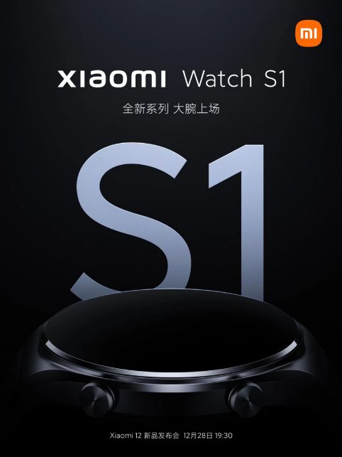 «Умные» часы Xiaomi Watch S1 будут конкурировать с Galaxy Watch
