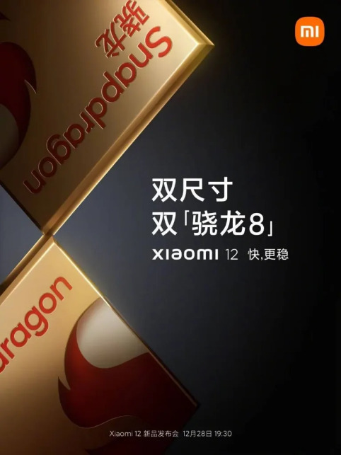 Сравнение Xiaomi 12 Pro и Xiaomi 11 Pro