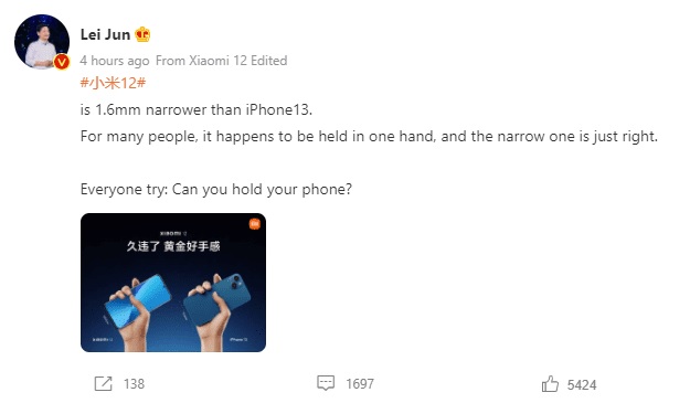 Xiaomi 12