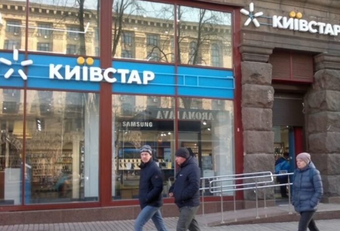 Абоненты Kyivstar начали массово жаловаться на оператора