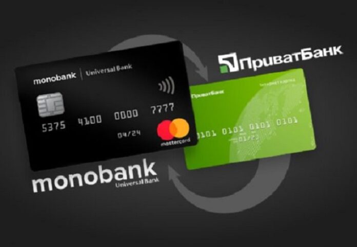 Monobank ПриватБанк