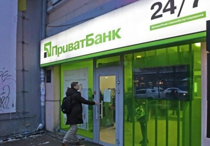 ПриватБанк решил последовать примеру monobank в части запуска сервиса по торговле ценными бумагами