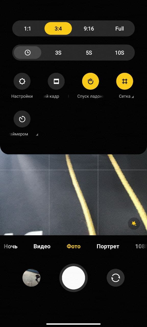 Как сделать фотографии с помощью смартфонов Xiaomi, не касаясь кнопок и экрана