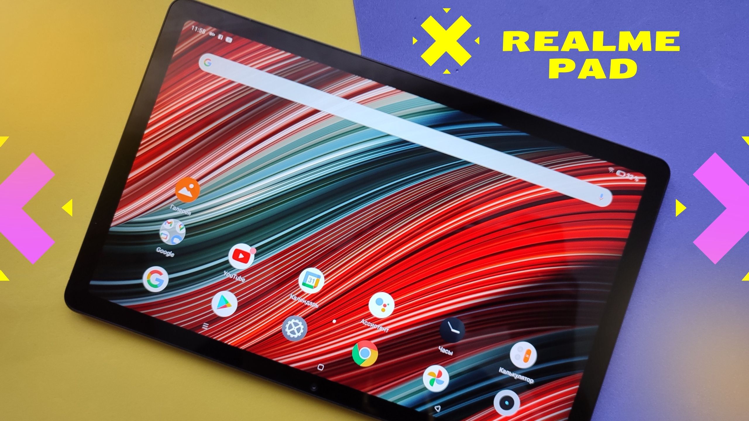 Realme Pad Rmp2103 4 Купить