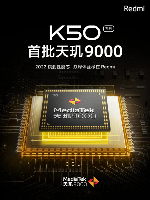 Сертификация Redmi K50 Gaming Edition 3C подтверждает поддержку быстрой зарядки на 120 Вт
