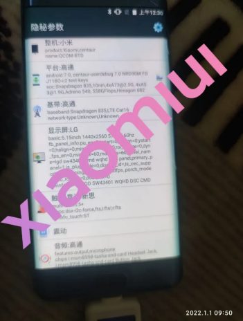 Экскурс в историю: первый смартфон Xiaomi с разрешением экрана 2K