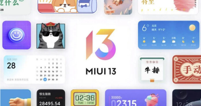 Смартфоны Xiaomi с подтвержденным обновлением до MIUI 13