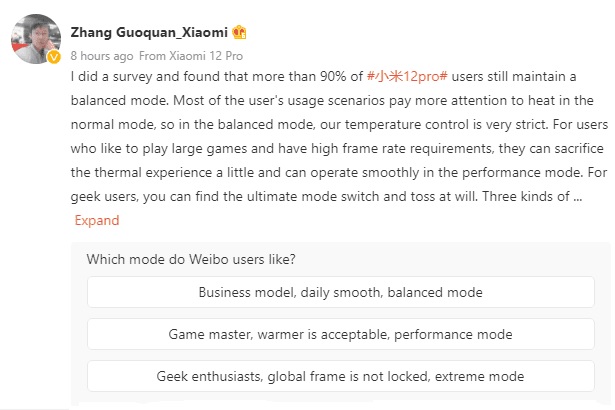 опрос в Weibo об используемых владельцами Xiaomi 12 Pro режимах работы