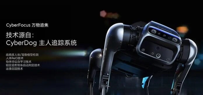Технология автофокусировки Xiaomi 12 была заимствована у робота CyberDog