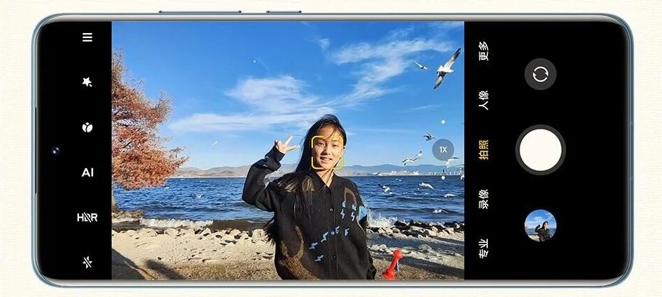 снимок на Xiaomi 12 Pro