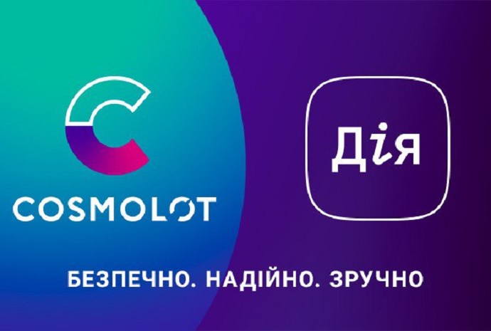Cosmolot начал использовать приложение «Дія» для верификации игроков