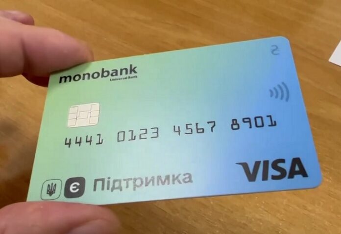 Клиентка monobank лишилась «ковидной тысячи»