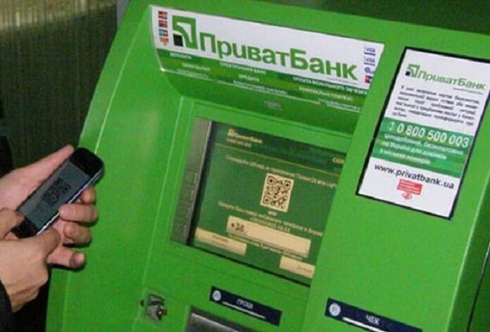 Снятие средств с карты по QR-коду