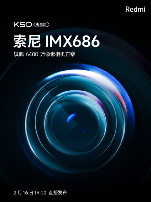 Redmi K50 Gaming Edition: характеристики, разрешения и названия камер