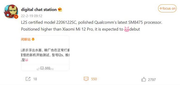 Xiaomi 12 Ultra получит Snapdragon 8 Gen 1+ от TSMC Qualcomm