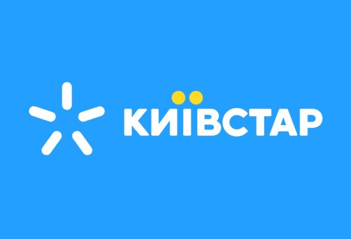 Киевстар