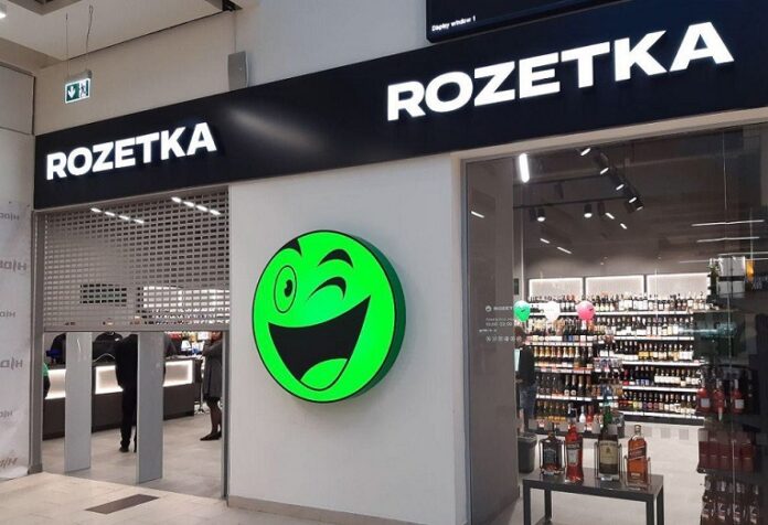 Rozetka