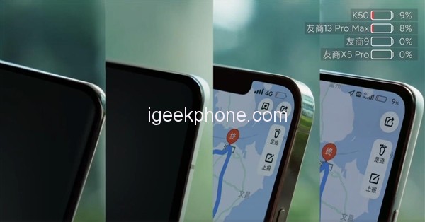 Популярный смартфон Redmi показал выше автономность, чем iPhone 13 Pro Max