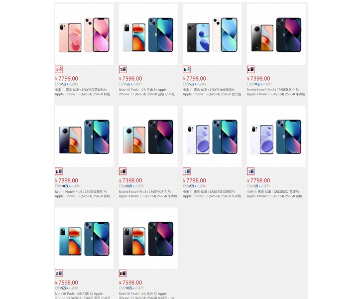 Смартфоны Redmi и Xiaomi в комплекте с iPhone 13