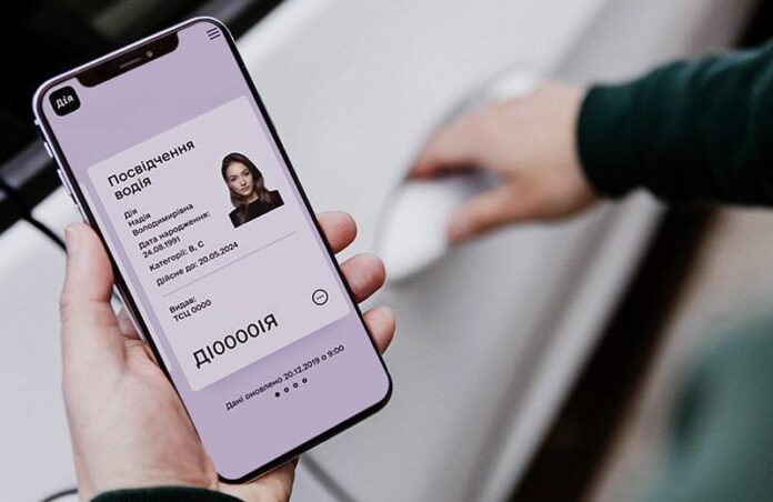 Водительское удостоверение в приложении "Дия"