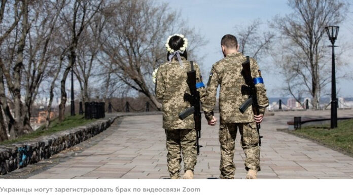 Минюст разрешил украинцам заключать брак через видеосвязь Zoom