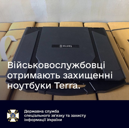 ВСУ получат партию высокозащищенных немецких ноутбуков на более чем 100 тыс. евро