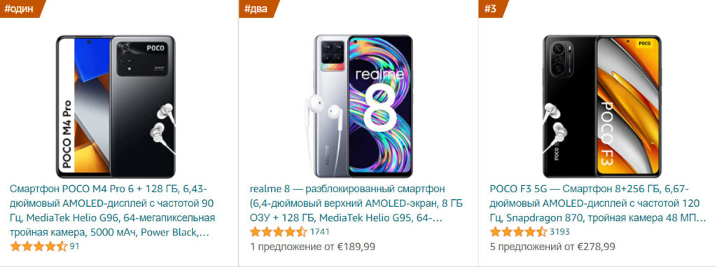 Самый продаваемый смартфон Xiaomi на Amazon