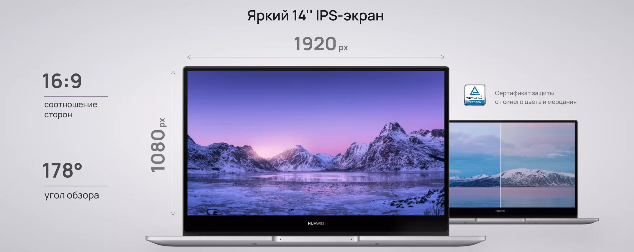 Huawei matebook d 14 nbd wdi9