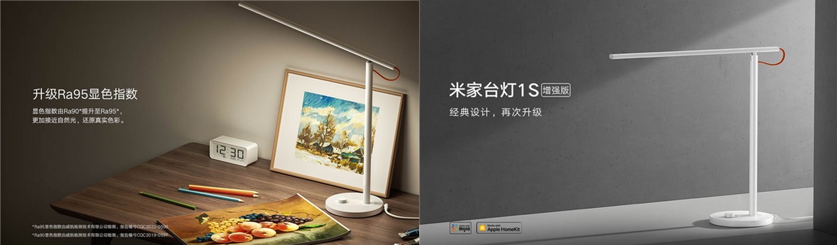 Mijia Desk Lamp 1S Enhanced Version