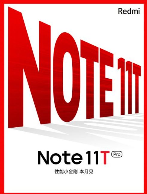 Новый Redmi Note 11T Pro