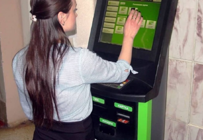 ATM-терминал ПриватБанка