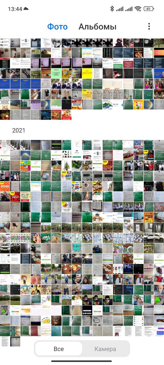 В смартфонах Xiaomi можно групировать фотографии по годам