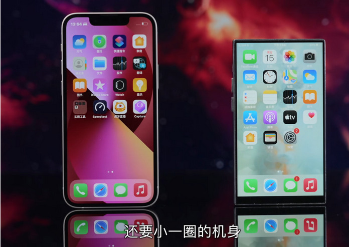 Китайський умілець створив iPhone без вирізу, з портами USB-C і 3,5 мм для навушників, під керуванням новітнього процесора Apple A15 Bionic