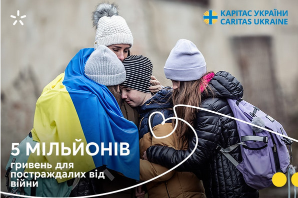 «Киевстар» продолжает помогать пострадавшим от войны украинцам