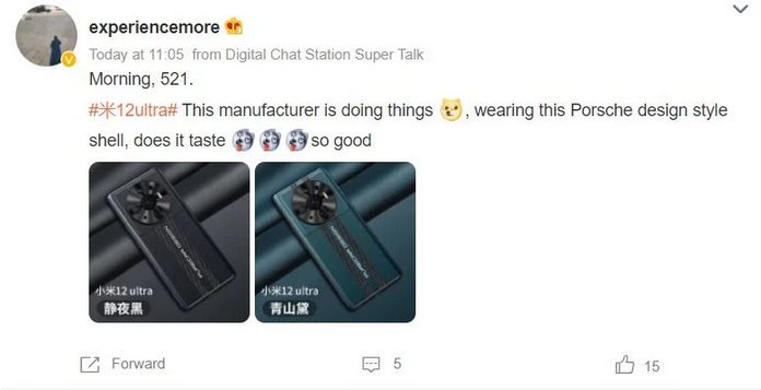 Производитель чехлов "похожим на Porsche" дизайном раскрыл внешний вид задней панели Xiaomi 12 Ultra