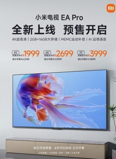 Новые Xiaomi TV EA Pro
