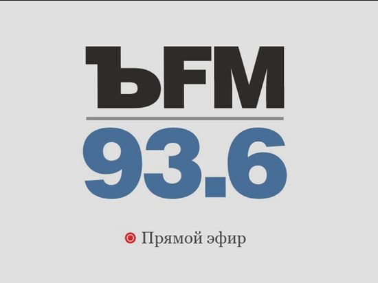Хакеры взломали одну из топовых радиостанций РФ