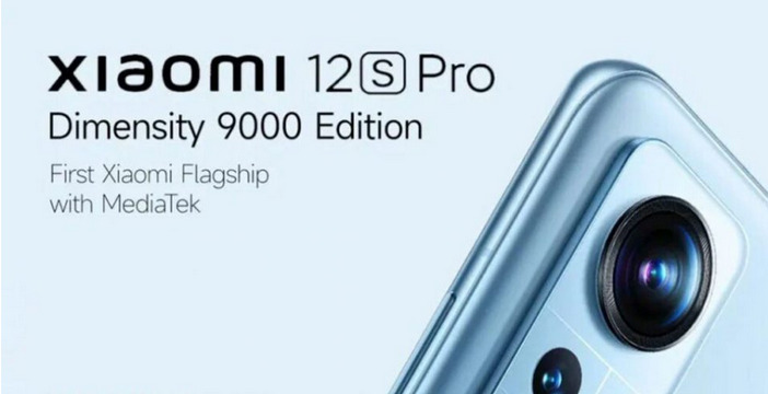 Четыре новых высококлассных смартфона Xiaomi и два смартфона POCO могут быть презентованы уже в июле 
