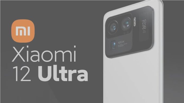 Xiaomi 12 Ultra может быть перименован в Xiaomi 12S Ultra