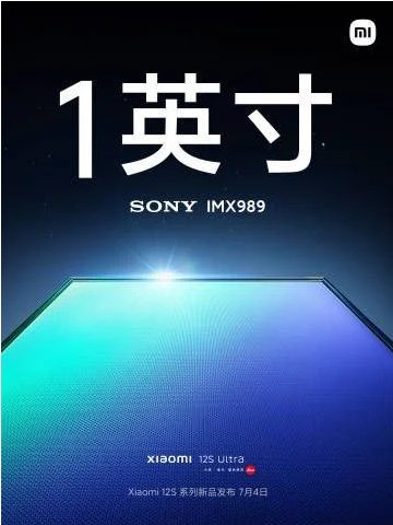 Xiaomi 12S Ultra первым в мире получит сенсор Sony IMX989