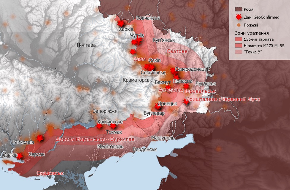 Карта дальнобойности украинской артиллерии