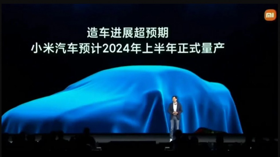Названа дата презентации первого электроавтомобиля Xiaomi 