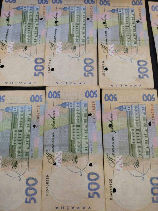 Выведенные из оборота банкноты номиналом 500 грн